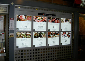 LEDライトパネル 600*600-L2116-SFR23型 京都河原町 LEDライトパネル 600*600-L2116-SFR23